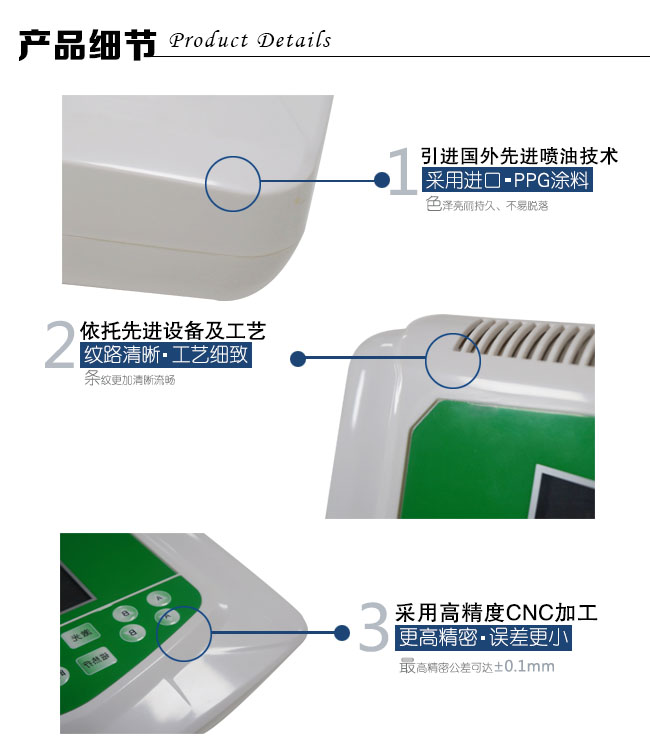 手板細(xì)節(jié)圖